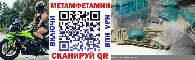 Amphetamine Розовый мега ссылка Курчалой наркота
