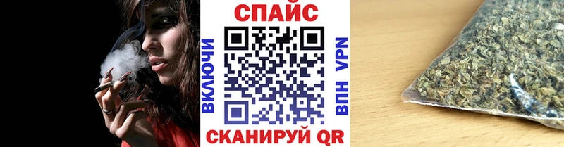 БУТИРАТ оксибутират  ссылка на мегу ССЫЛКА  Курчалой 
