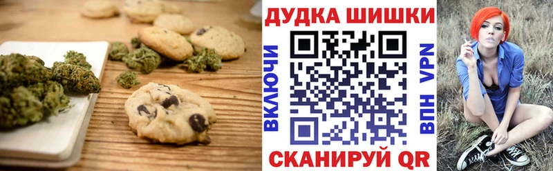 Cannafood марихуана Курчалой