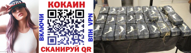 Cocaine Columbia  Курчалой 