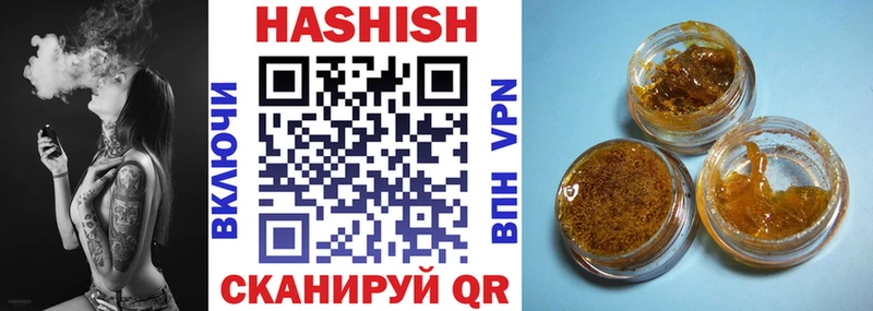 Гашиш 40% ТГК  где купить наркоту  Курчалой 