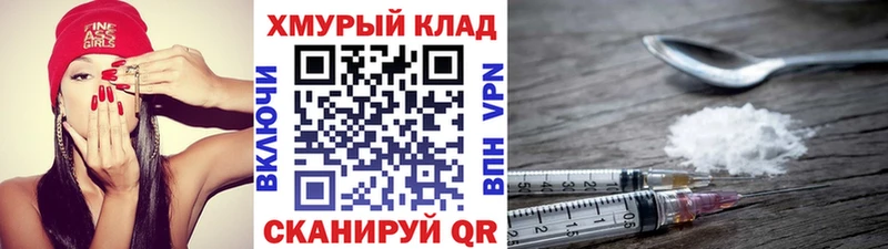 Героин герыч  Курчалой 