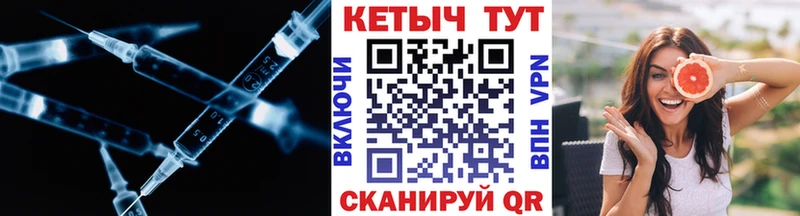 Кетамин ketamine  Курчалой 