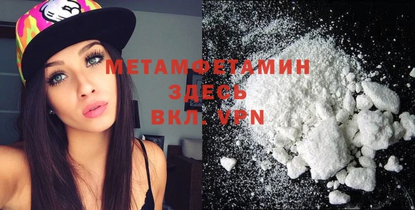 MDMA Горно-Алтайск