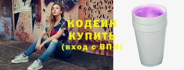 MDMA Горно-Алтайск