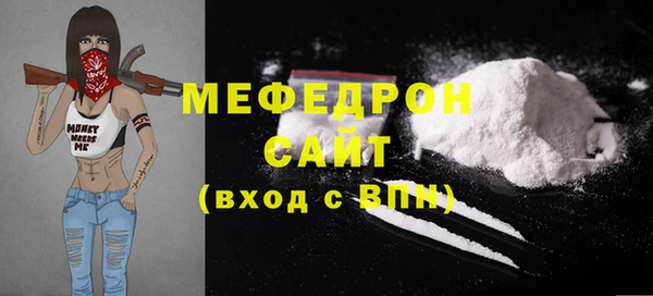 амф Вязьма