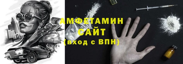 тгк Горнозаводск
