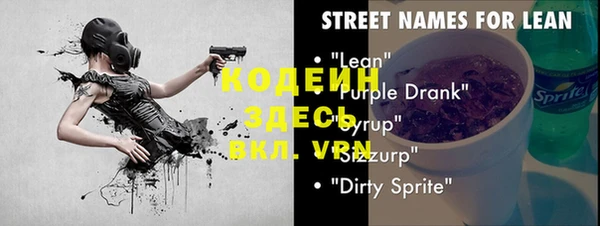 герыч Горняк