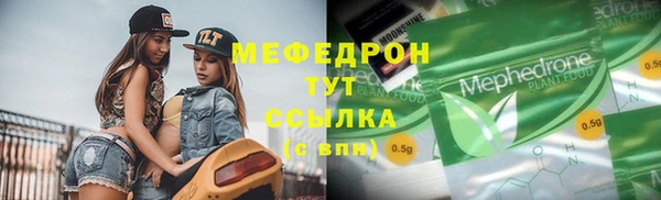 амф Вязьма