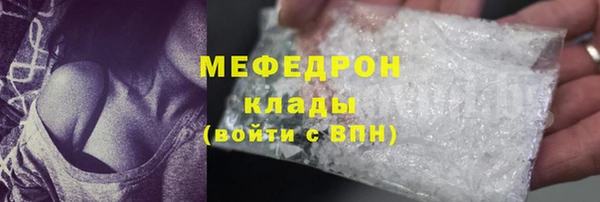 амф Вязьма