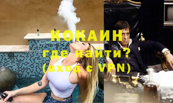 герыч Горняк