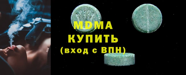 MDMA Горно-Алтайск