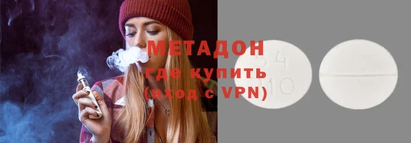амф Вязьма