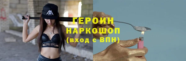 амф Вязьма