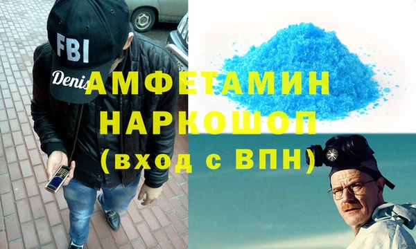 тгк Горнозаводск