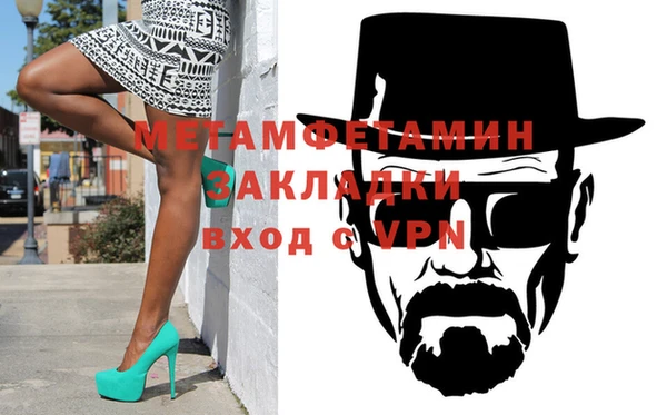 амф Вязьма