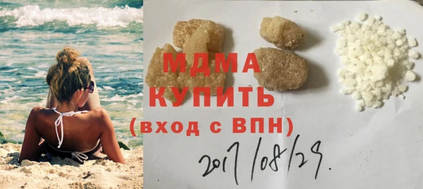mdpv Вяземский
