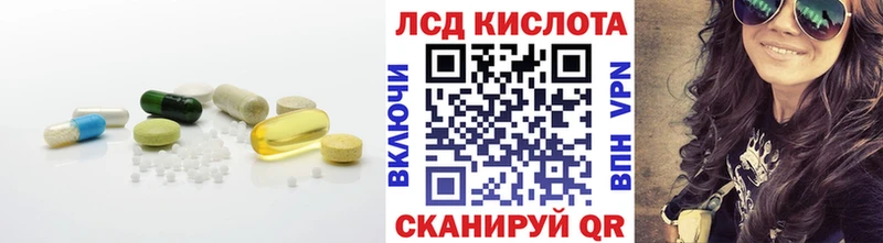 Лсд 25 экстази ecstasy  где купить наркотик  Курчалой 