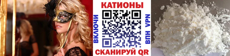 Меф мяу мяу  ссылка на мегу tor  Курчалой 