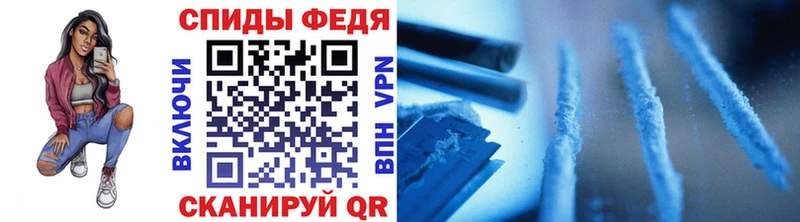 как найти закладки Курчалой Метамфетамин витя